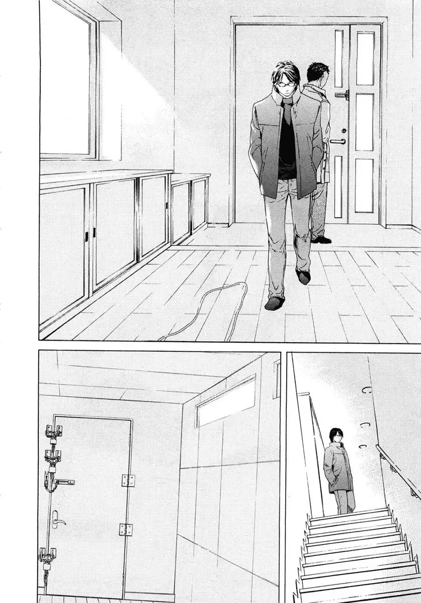 Kimi no Knife Chapter 43 21